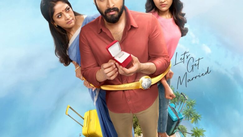 நட்சத்திர கிரிக்கெட் வீரர் எம். எஸ். தோனி வெளியிட்ட ‘எல். ஜி. எம்’ படத்தின் ஃபர்ஸ்ட் லுக்