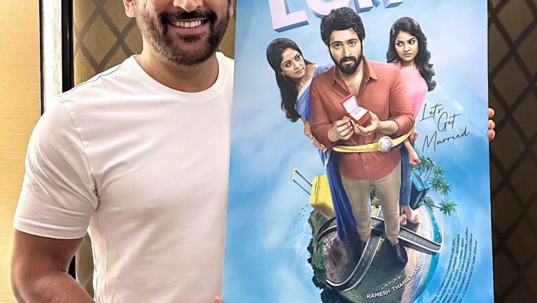 ‘L.G.M’ படத்தின் Firstlook-கை பாராட்டிய எம். எஸ். தோனி