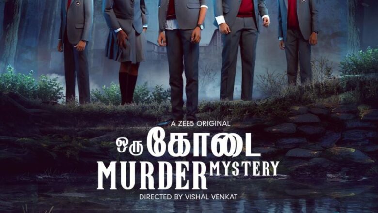 ZEE5 தளத்தின் அடுத்த அதிரடி வெளியீடு, “ஒரு கோடை Murder Mystery” திரில்லர் வெப் சீரிஸ் !