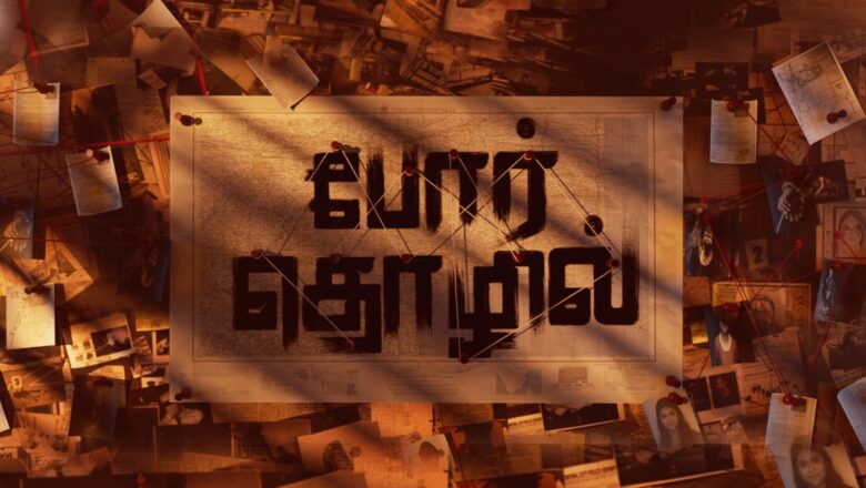 தமிழ் சினிமாவில் ‘ போர் தொழில்’ மூலம் நேரடியாக களமிறங்கும் அப்ளாஸ் என்டர்டெய்ன்மென்ட்