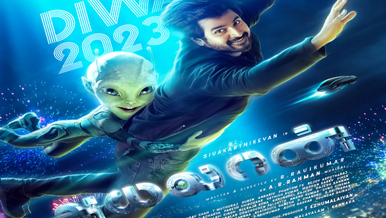 சிவகார்த்திகேயன் மற்றும் ரகுல் ப்ரீத் சிங்  நடித்துள்ள ‘அயலான்’ இந்த வருட தீபாவளிக்கு  பண்டிகைக்கு வெளியாகிறது.