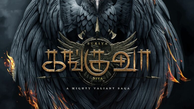  ‘சூர்யா 42’ படத்தின் டைட்டில் ‘கங்குவா’ என அறிவிக்கப்படுள்ளது