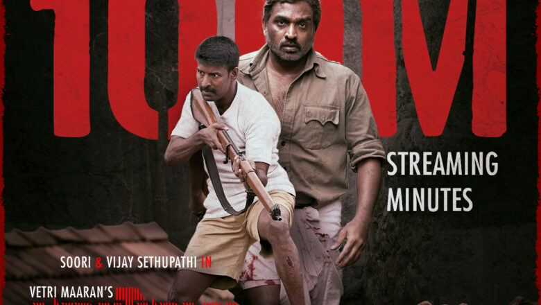 இயக்குநர் வெற்றிமாறன் இயக்கத்தில் விஜய் சேதுபதி மற்றும் சூரி நடிப்பில்”விடுதலை பாகம் 1” திரைப்படம் ZEE5 தளத்தில் 100 மில்லியன் பார்வை நிமிடங்களைக் கடந்து சாதனை படைத்துள்ளது