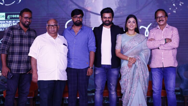 ”நான் சென்னை பையன்”- ‘விரூபாக்‌ஷா’ நாயகன் சாய் தரம் தேஜ் -விரூபாக்‌ஷா  பத்திரிகையாளர் சந்திப்பு