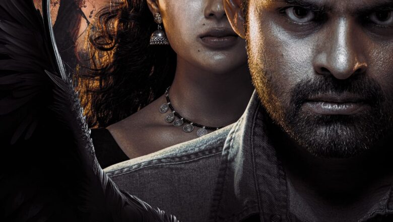 ‘விரூபாக் ஷா’ விமர்சனம்