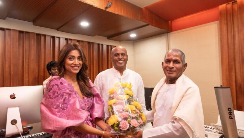 இசைஞானி இளையராஜாவை சந்தித்த, “மியூசிக் ஸ்கூல்” திரைப்பட இயக்குநர் பாப்பாராவ் பிய்யாலா மற்றும் ஸ்ரேயா சரண் !!