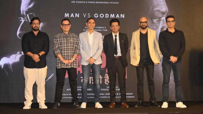 மனோஜ் பாஜ்பாய் நடிப்பில், ZEE5 தளத்தின் ஒரிஜினல் திரைப்படமான சிர்ஃப் ஏக் பண்டா காஃபி ஹை (Sirf Ek Bandaa Kaafi Hai) இன் ட்ரெய்லர் தற்போது வெளியாகியுள்ளது !!