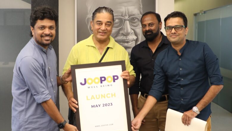 பிரபல நடன இயக்குநர் ஷெரீஃப்பின் புதிய முன்னெடுப்பான ஜூபாப் நடன-உடற்பயிற்சி செயலியை உலக நாயகன் கமல்ஹாசன் துவக்கி வைத்தார்