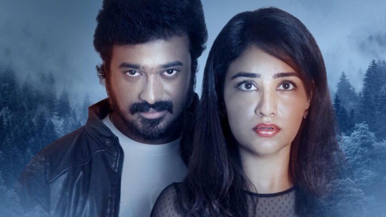 நான்கு கதாப்பாத்திரங்களோடு இருக்கை நுனியில், ஒரு திரில் பயணம் “காட்டேஜ்” !