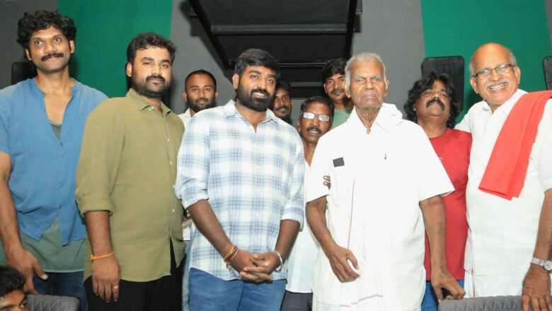 விஜய் சேதுபதி நடிப்பில் உருவாகியுள்ள ‘யாதும் ஊரே யாவரும் கேளிர்’ திரைப்படத்திற்கு மூத்த கம்யூனிஸ்ட் தலைவர்கள் பாராட்டு