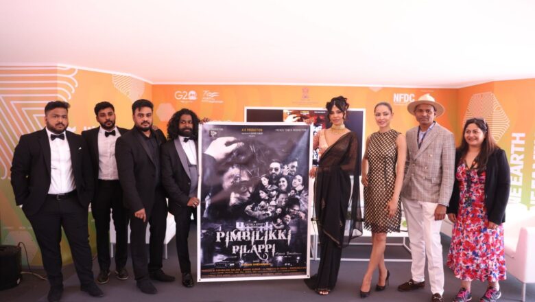 கேன்ஸ் பட விழாவில் திரையிடப்பட்ட ‘பிம்பிளிக்கி பிலாப்பி’ டீசரை பார்த்த உலகெங்கிலும் இருந்து வந்திருந்த  திரைத்துறையினர்  பாராட்டு