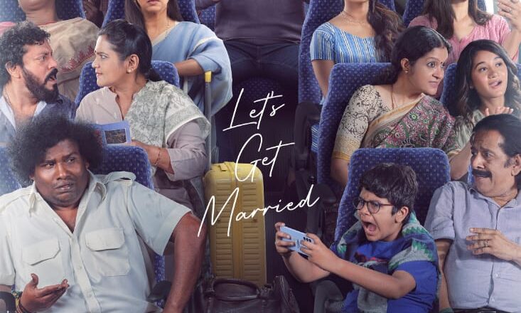 வெளியானது தோனி என்டெர்டெய்ன்மென்ட் எல்.ஜி.எம். செகண்ட் லுக் போஸ்டர்