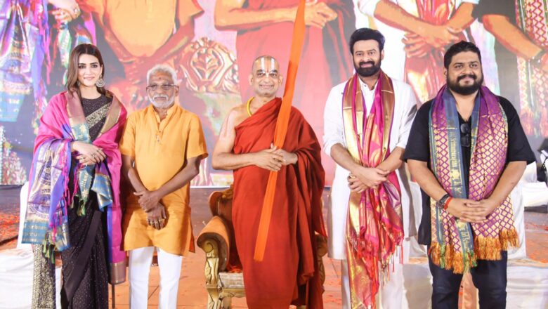 திருப்பதியில் வெளியிடப்பட்ட பிரபாஸ் நடிப்பில் தயாராகி இருக்கும் ‘ஆதி புருஷ்’ படத்தின் பிரத்யேக முன்னோட்டம்