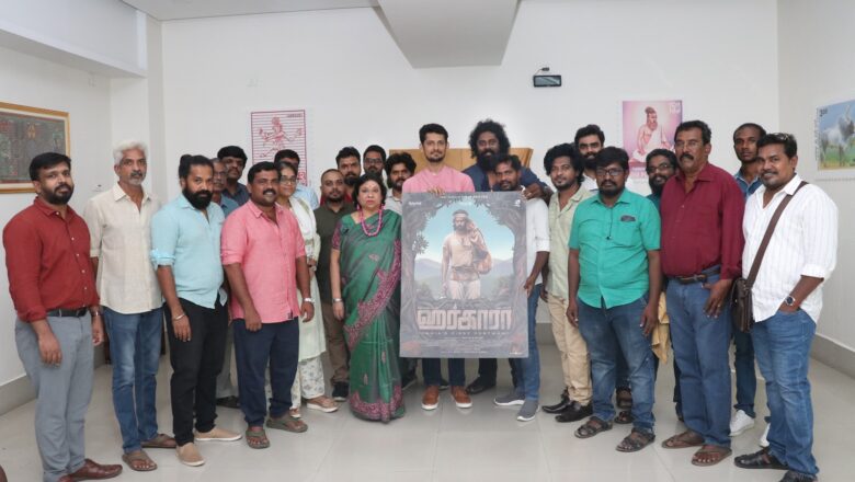 இந்தியாவின் முதல் தபால் மனிதன், ஆர்வத்தைத் தூண்டும் ஹர்காரா ஃபர்ஸ்ட் லுக் !!