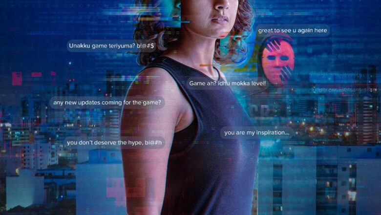 நெட்ஃபிலிக்ஸ் ஓடிடி தளத்தில் ‘தி கேம்: யூ நெவர் பிளே அலோன்’  தொடர் அக்டோபர்  2 அன்று வெளியாகிறது!