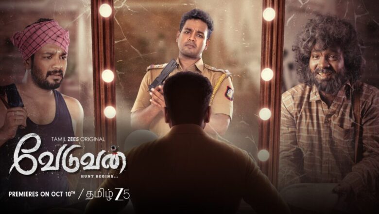 வேடுவன்- இணையத் தொடர் விமர்சனம்