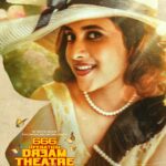 *மீண்டும் கன்னட சினிமாவில் பிரியங்கா மோகன் – “666 ஆப்பரேஷன் ட்ரீம் தியேட்டர்” பட ஃபர்ஸ்ட்லுக் வெளியானது !!*