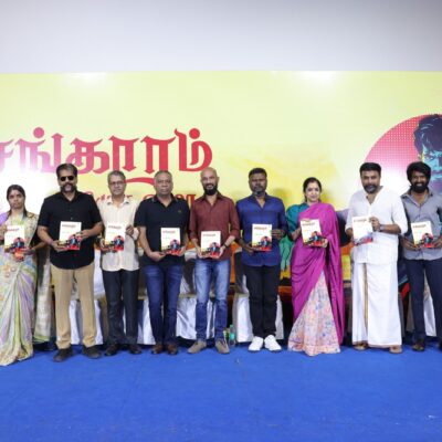 எழுத்தாளர் இரா. சரவணன் எழுதிய ‘சங்காரம்’ நூல் வெளியீடு & அறிமுக விழா