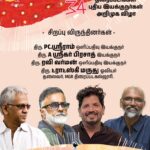 *பிரபல ஒளிப்பதிவாளர் செழியனின் ‘தி ஃபிலிம் ஸ்கூல்’ திரைப்பட பயிற்சி பள்ளியில் பயின்றவர்கள் உருவாக்கும் 34 திரைப்படங்கள் ஒரே நாளில் தொடங்கப்படுகின்றன*