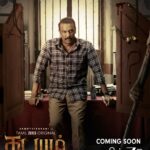 *ZEE5-ல் மீண்டும் ஒரு வலுவான கதையுடன் சமுத்திரகனி! “தடயம்” – விரைவில் டிஜிட்டல் வெளியீடு*