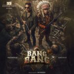 *KRG கண்ணன் ரவியின் தயாரிப்பில் நடனப்புயல் பிரபு தேவா மற்றும் வைகைப் புயல் வடிவேலு நடிக்கும் “பேங் பேங்” (Bang Bang ) படத்தின் டைட்டில் டீஸர் வெளியானது!*