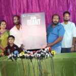 “டார்க் ஜெயின்ட்” திரைப்படத்தின் டைட்டில் வெளியீடு நடைபெற்றது.