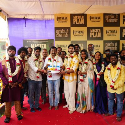 ‘மாஸ்டர் பிளான்’ பட பூஜை இன்று கோலகலமாக நடைபெற்றது!!