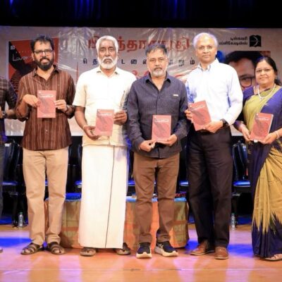 கவிஞர் பிருந்தா சாரதி எழுதிய “தொட்டனைத்தூறும் மணற்கேணி” கவிதை நூல் வெளியீட்டு விழா, சென்னை மியூசிக் அகாடமி சிற்றரங்கில் நடைபெற்றது