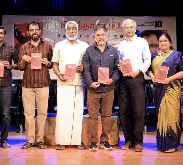 கவிஞர் பிருந்தா சாரதி எழுதிய “தொட்டனைத்தூறும் மணற்கேணி” கவிதை நூல் வெளியீட்டு விழா, சென்னை மியூசிக் அகாடமி சிற்றரங்கில் நடைபெற்றது