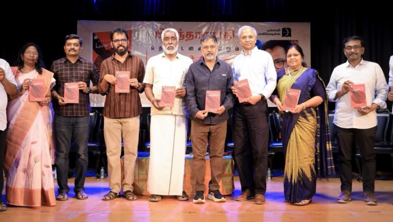 கவிஞர் பிருந்தா சாரதி எழுதிய “தொட்டனைத்தூறும் மணற்கேணி” கவிதை நூல் வெளியீட்டு விழா, சென்னை மியூசிக் அகாடமி சிற்றரங்கில் நடைபெற்றது