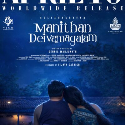 செல்வராகவனின் “மனிதன் தெய்வமாகலாம்” – ஏப்ரல் 10 உலகம் முழுவதும் திரையரங்குகளில் வெளியீடு!