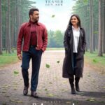 *சூர்யாவின் ‘விஸ்வநாத் & சன்ஸ் ‘ படத்தின் டீசர் வெளியீடு*