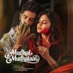 நடிகர் பிரபுதேவாவின் மகன் ரிஷி தேவா அறிமுகமாகும் ‘முதல் முதலாய்’ மியூசிக் வீடியோ ஆல்பம்