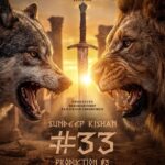 *‘சம்பாலா’ தயாரிப்பாளர், இயக்குநர் கூட்டணியில், சந்தீப் கிஷன் நடிப்பில், உருவாகும் பான்-இந்திய ஃபேண்டஸி திரைப்படம்!*