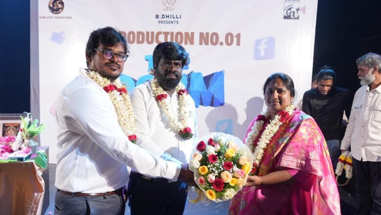 *குட் ஸ்டஃப்( Good Stuff) நிறுவனம் சார்பில் தயாரிப்பாளர் B.DILLI -( பி. டில்லி) வழங்கும் ‘ தி டார்ம் ‘ படத்தின் தொடக்க விழா*