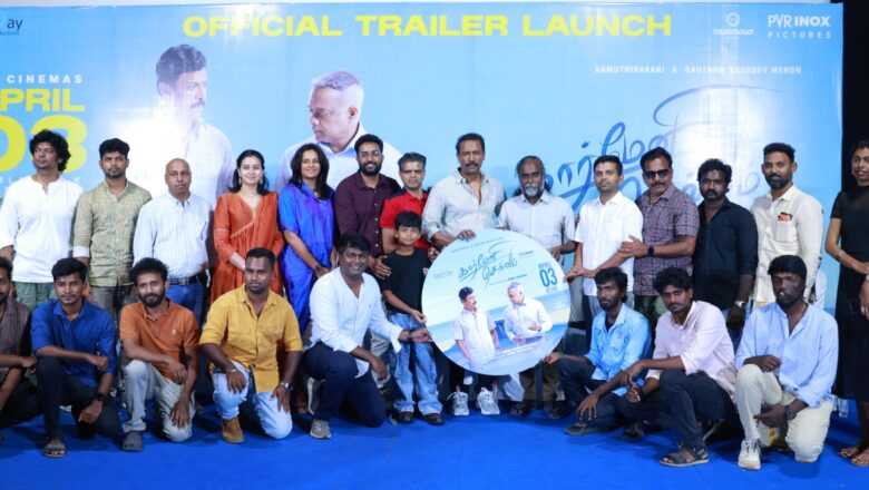 *சமுத்திரக்கனி – கௌதம் வாசுதேவ் மேனன் இணைந்து நடிக்கும்’ கார் மேனி செல்வம்’ படத்தின் பத்திரிகையாளர் சந்திப்பு*