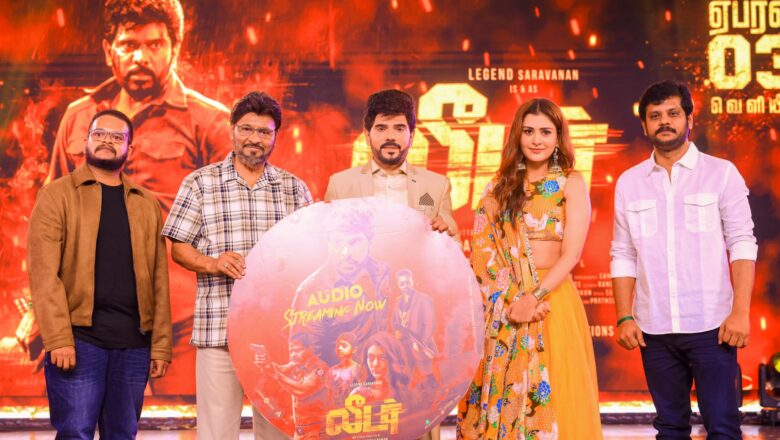 *லெஜெண்ட் சரவணன் நடிக்கும் ‘லீடர்’ படத்தின் இசை & ஆக்ஷ‌ன் டீசர் வெளியீடு*