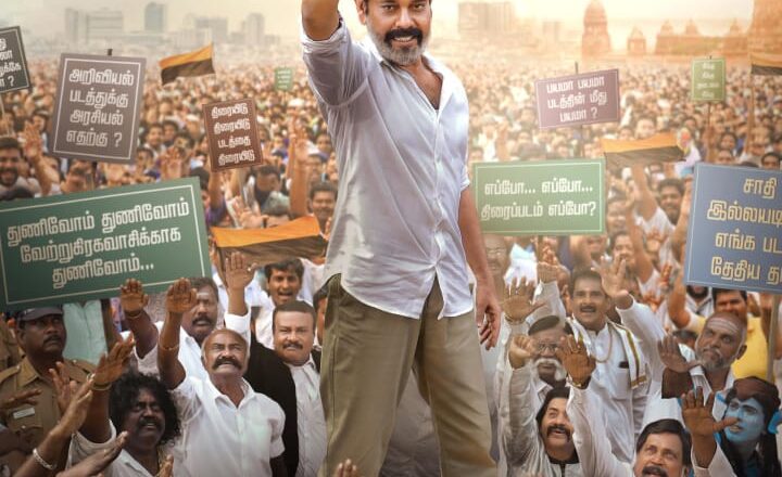 *கலகலப்பான பொலிடிகல் காமெடி கமர்ஷியல் படமான “TN 2026” வரும் ஏப்ரல் 10 ஆம் தேதி திரைக்கு வருகிறது!!*
