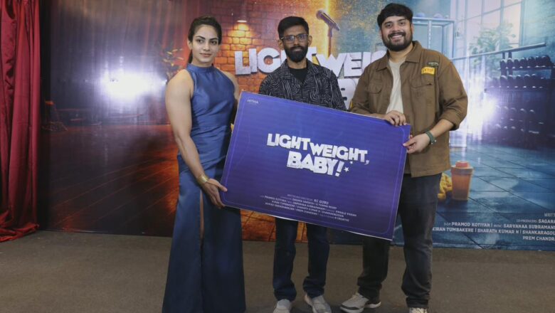 *நடிகர் விக்கல்ஸ் விக்ரம் நடிக்கும் ‘லைட் வெயிட் பேபி ‘ படத்தின் டைட்டில் வெளியீடு*