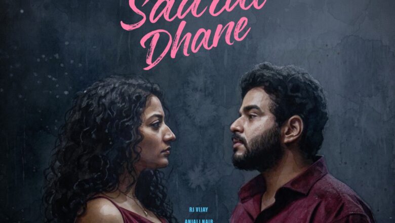 *“வைஃப்” (Wife) திரைப்படத்தின் முதல் சிங்கிள் “நீ சாரல்” மனதை வருடும் மெலடி பாடல் வெளியானது!*