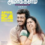 *நடிகர் அஜித் குமாரின் கமர்ஷியல் பிளாக்பஸ்டர் திரைப்படமான ‘அமர்க்களம்’ ஏப்ரல் 24 அன்று திரையரங்குகளில் மீண்டும் வெளியாகிறது!*