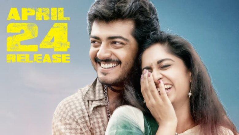 *நடிகர் அஜித் குமாரின் கமர்ஷியல் பிளாக்பஸ்டர் திரைப்படமான ‘அமர்க்களம்’ ஏப்ரல் 24 அன்று திரையரங்குகளில் மீண்டும் வெளியாகிறது!*