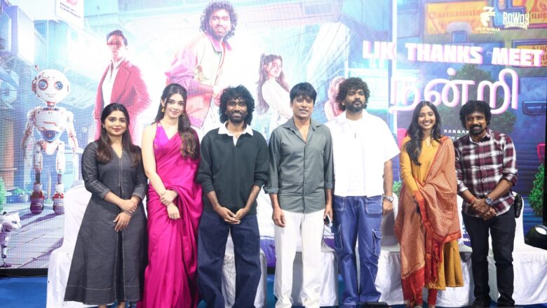 *லவ் இன்சூரன்ஸ் கம்பெனி’ (LIK) திரைப்பட நன்றி விழா!*