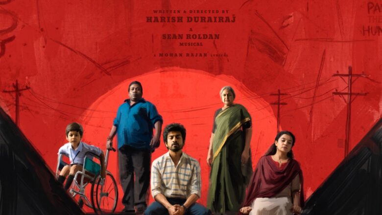 *கொரியன் ஃபேமிலி சாங் வைப்ஸ்… “கான் சிட்டி” முதல் சிங்கிள் கலக்கல் ஹிட்!*