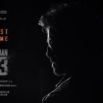 *சீயான் பிறந்தநாள் கொண்டாட்டமாக அறிவிக்கப்பட்ட “சீயான் 63” புதிய படம் !!*