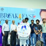 ’பிரேக்ஃபாஸ்ட்’ படத்தின் இசை வெளியீட்டு விழா!