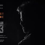 *தலைமுறைகளை கடக்கும் சத்யஜோதி பிலிம்ஸ்… அடுத்த ஹைலைட் சியான் 63!*