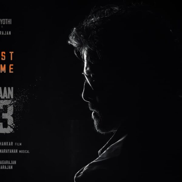 *தலைமுறைகளை கடக்கும் சத்யஜோதி பிலிம்ஸ்… அடுத்த ஹைலைட் சியான் 63!*