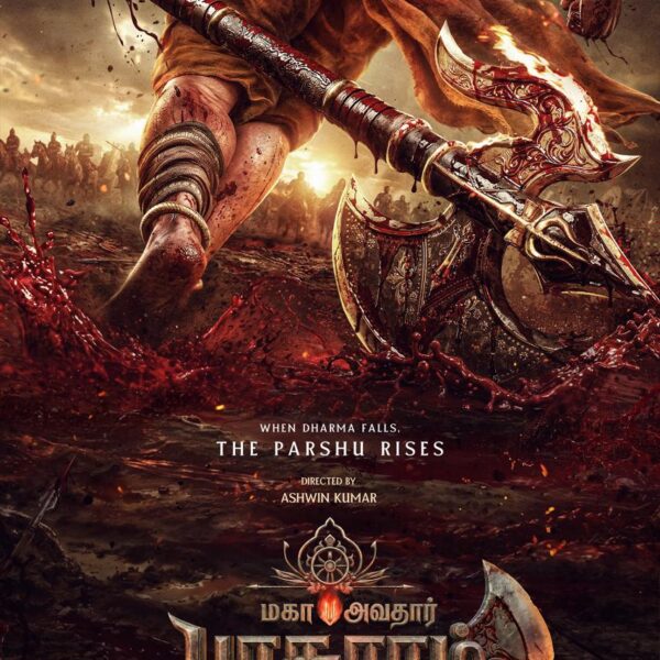 *ஹோம்பாலே ஃபிலிம்ஸின் அடுத்த பிரமாண்டம் – மகா அவதார் பரசுராம் படத்தின் பர்ஸ்ட் லுக் வெளியீடு*