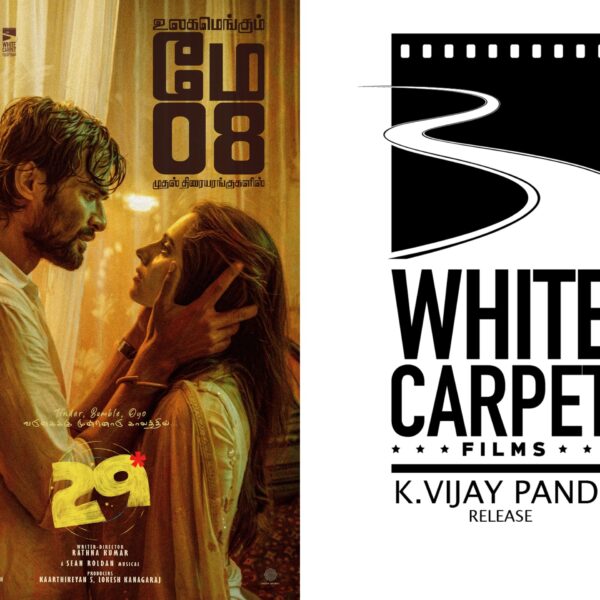 *பெரும் எதிர்பார்ப்பிலிருக்கும் “29” திரைப்படத்தை வரும் மே 8 ஆம் தேதி White Carpet Films தமிழகமெங்கும் வெளியிடுகிறது !!*